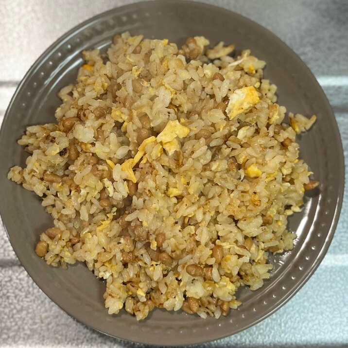 超簡単!納豆チャーハン